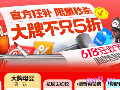 2024年天猫618活动有送运费险吗