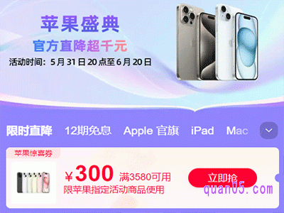 淘宝618买手机会比平时便宜吗
