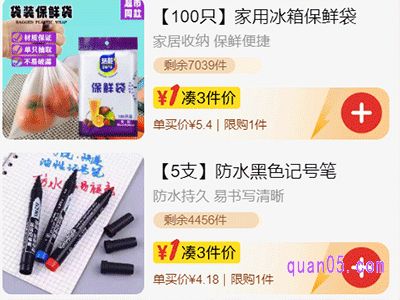 淘宝一元购能抢到吗,会发货吗