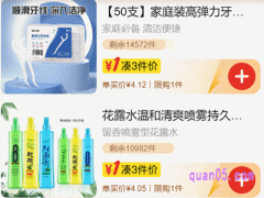 淘宝里1元购物的是真是假啊
