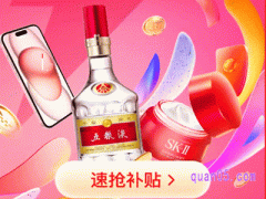 淘宝的百亿补贴在哪儿