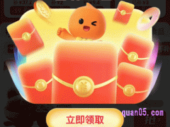 淘宝百亿补贴还能用红包吗