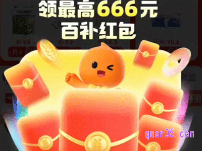 淘宝百亿补贴红包在哪领取