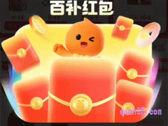 淘宝百亿补贴红包和省钱卡可以叠加吗