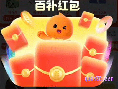淘宝百亿补贴红包和省钱卡可以叠加吗