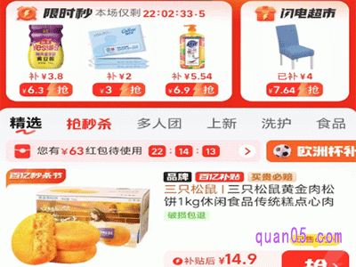 淘宝百亿补贴直接购买就可以了吗