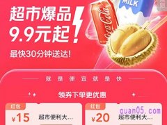 美团每日神价的东西可以买吗