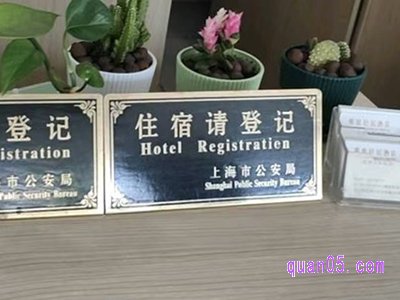 美团新用户订酒店便宜吗