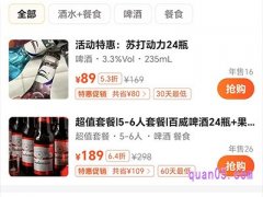 在美团订的酒吧团购怎么用