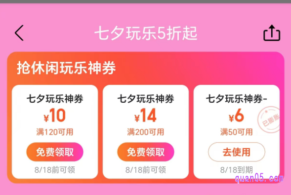 美团上团购酒吧的订单怎么便宜
