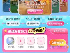 美团订酒店怎么优惠力度大