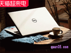 2024年天猫818具体有什么优惠活动