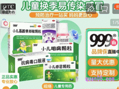 淘宝阿里健康大药房能退货吗