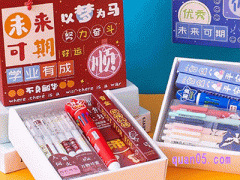 2024年暑假淘宝有没有开学季活动