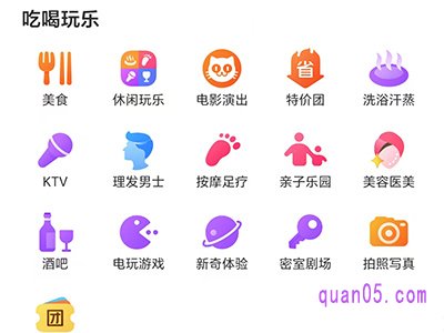 美团吃喝玩乐优惠券在哪里可以领