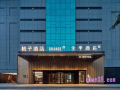 美团酒店【华住458元2晚全国可拆分通兑】全季、星程、汉庭等品牌适用