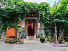 美团【国潮季客栈通兑】古北水镇客栈大床/标间1晚＋古北水镇景区门票2张＋日