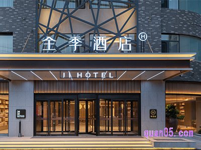 美团酒店【华住638元2晚全国可拆分通兑】全季、桔子、汉庭等品牌适用｜68店通用