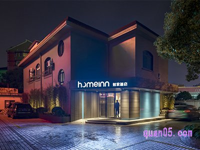 美团如家酒店【首旅如家集团24城69家店】409元单晚通兑
