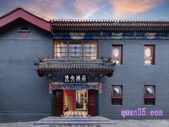 美团酒店【华住中高档798元2晚全国可拆分通兑】美居、桔子水晶、漫心等品牌