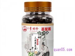 美团医药 李时珍人参黑芝麻乌根丸黑育养发药房乌发丸乌根片 18.60