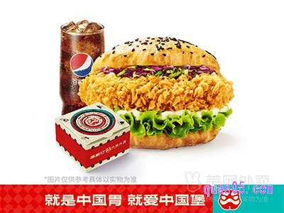 美团塔斯汀中国汉堡 【随心配】自选汉堡+自选小食+冰柠可乐套餐兑换券