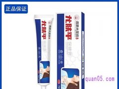 美团香港大药房尤肤平保健膏