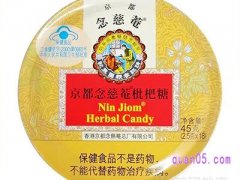 美团[京都念慈菴]枇杷糖