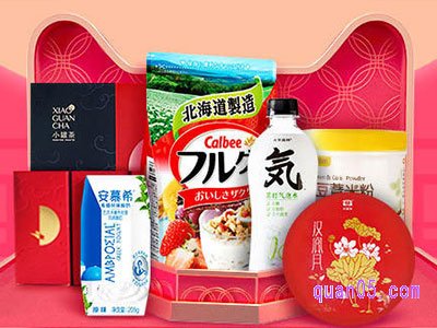 2024年中秋节天猫会有什么活动吗,活动有几天