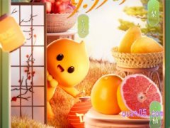 2024年淘宝中秋团圆季活动时间节奏是什么