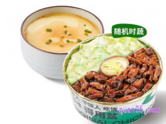 美团老乡鸡 秘汁卤肉饭+农家蒸蛋套餐兑换券