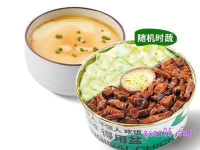 美团老乡鸡 秘汁卤肉饭+农家蒸蛋套餐兑换券