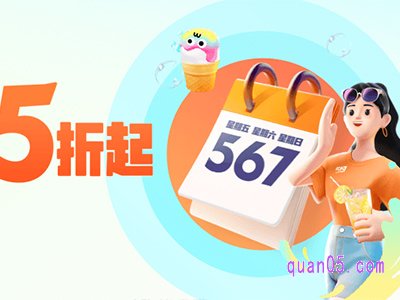 滴滴快车优惠券哪里领,领滴滴五折快车券