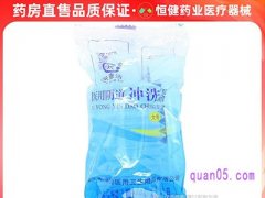 美团永康洁医用阴道冲洗器(大号)1支/袋私处清洁软管一次性