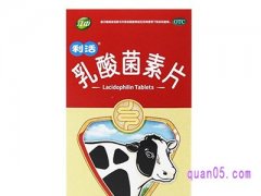 美团江中乳酸菌素片0.4g*8片*4板/盒 6元