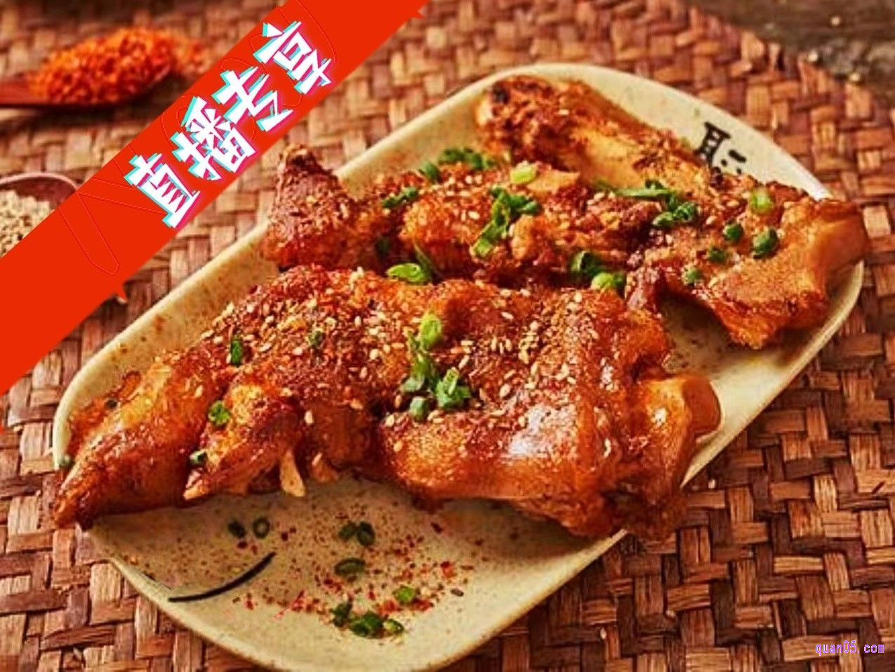 美团烧烤研究所 酥烂糯唧唧2个状元烤蹄兑换券