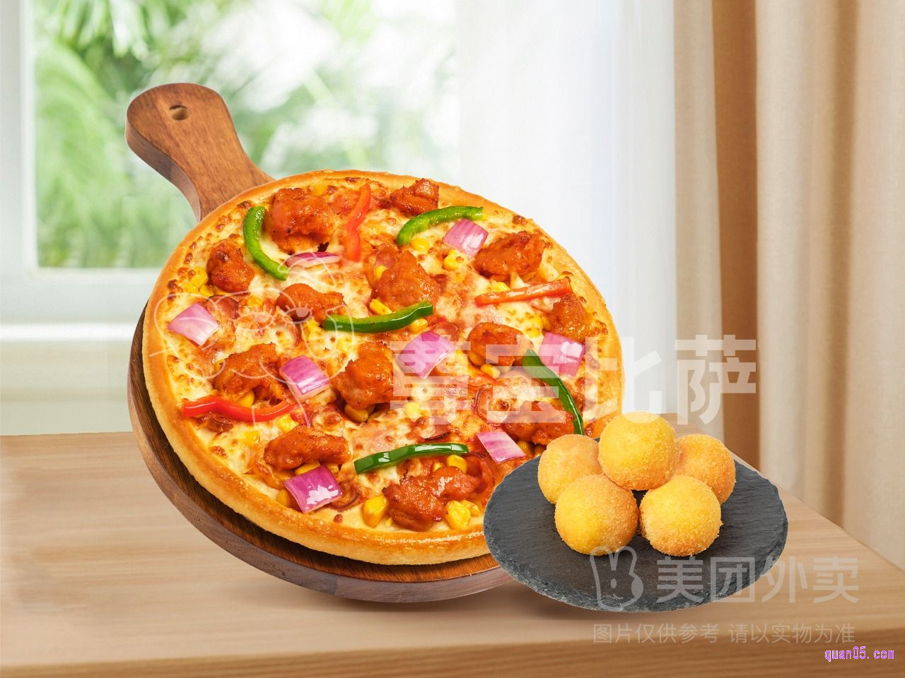 美团尊宝比萨 人气比萨一人食套餐兑换券