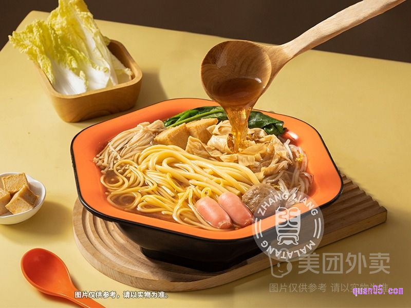 美团张亮麻辣烫·麻辣拌 【时光解馋】荤素套餐兑换券