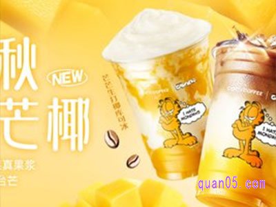 美团美食团购  库迪咖啡【周一我好芒】芒芒生打椰2选1，到手仅9.9元