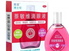 美团医药[润洁]萘敏维滴眼液15ml/瓶8.50元