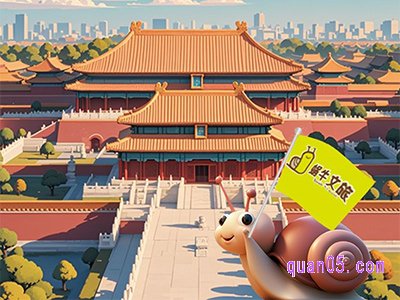 美团门票【蜗牛亲子研学·故宫研学1大1小】紫禁城·大内小密探 3小时讲解不含票含耳麦
