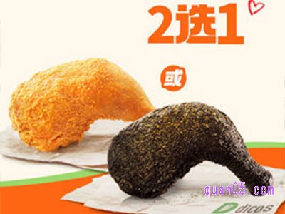 美团德克士美食团购券 咔滋脆皮手枪腿2选1到手仅需16.9元