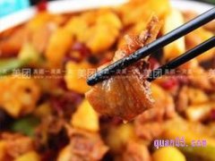 美团西部来客美食团购券 大盘鸡精品5-6人餐到手105元