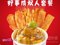 美团喜姐炸串 好事成双人套餐兑换券￥33.9