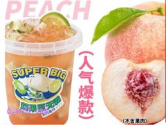 美团茶救星球 水蜜桃柠檬茶霸王桶兑换券￥14.9