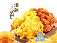 美团熊家韩式炸鸡 无骨秘酱炸鸡中份套餐兑换券￥15.9