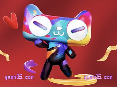 2024年天猫双十一几号开始