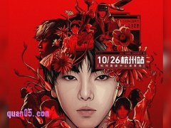 2024华晨宇火星演唱会杭州站门票及酒店