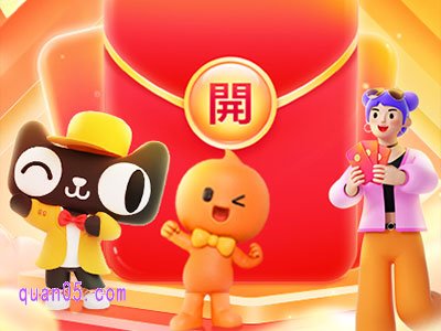 2024年淘宝11.11活动时间,开门红买东西有优惠吗