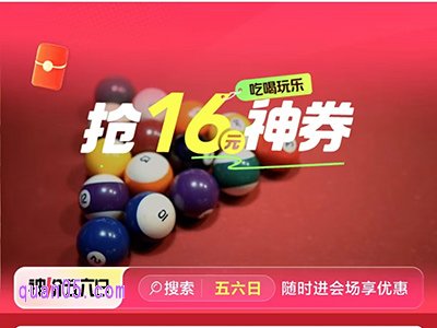 美团神价五六日找不到,怎么进